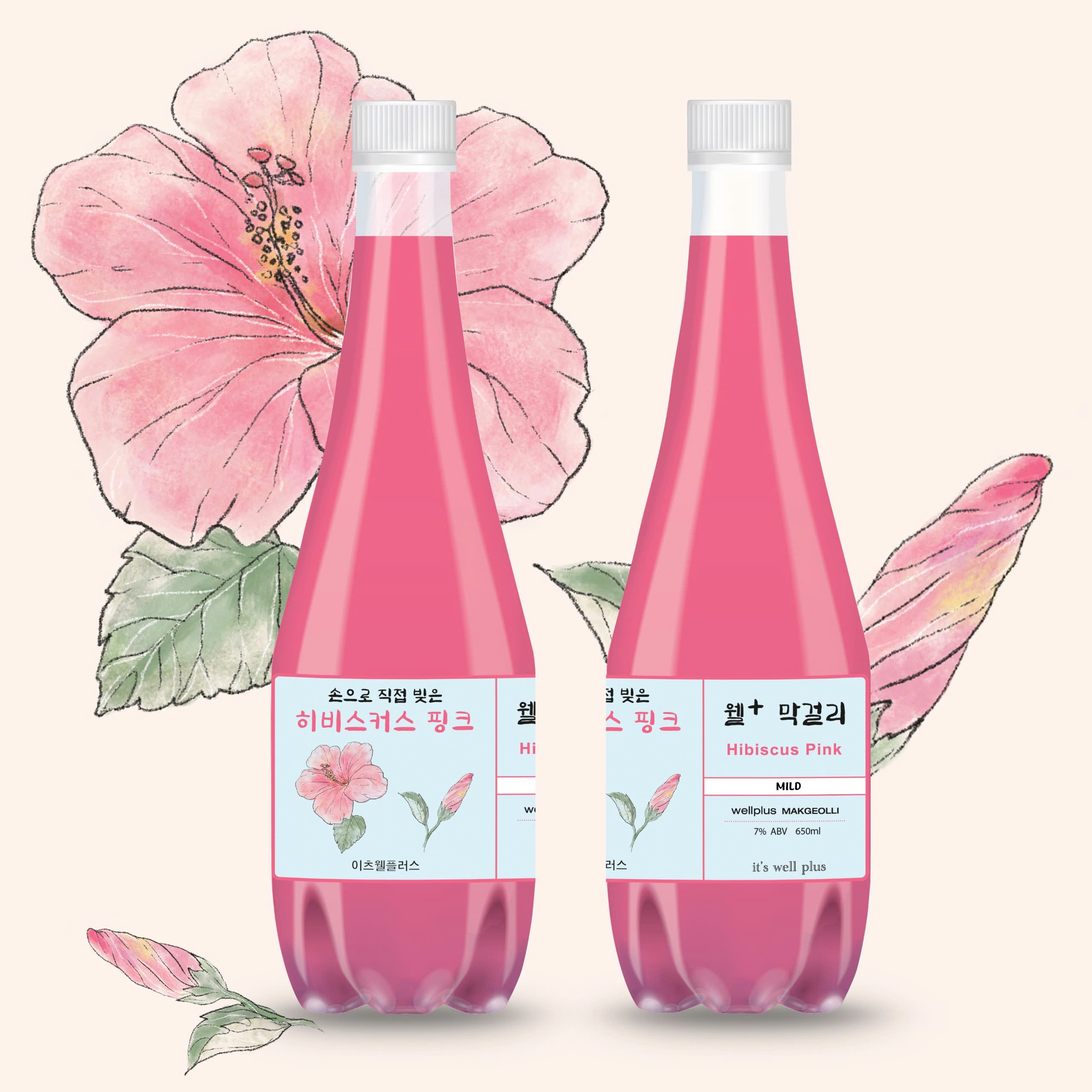 https://itswellplus.com.vn/product/consmetics/suc-khoe/mkg-p.html
